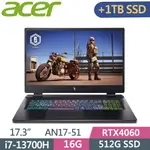 ACER NITRO AN17-51-740P 黑(I7-13700H/16G/512G+1T SSD/RTX4060-6G/W11/QHD/165HZ/17.3)特仕