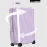 【RIMOWA行李箱保護套】適用於RIMOWA行李箱ESSENTIAL TRUNK PLUS 旅行箱拉桿箱免脫卸行李箱套