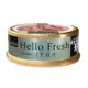 【Seeds 聖萊西】Hello Fresh好鮮原汁湯罐-清蒸雞肉(50gX24罐)