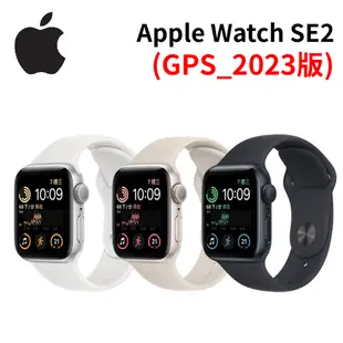 Apple Watch SE2 2023版 (GPS) 40mm/44mm 鋁框運動錶帶智慧型手錶