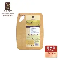 在飛比找Yahoo奇摩購物中心優惠-【美國SAGE】美國原裝進口 抗菌無毒木砧板(實用型)15x