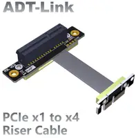 在飛比找蝦皮購物優惠-♕[訂製]ADT-Link PCIe 3.0 x4延長線轉接