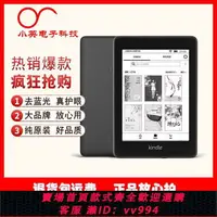 在飛比找樂天市場購物網優惠-{公司貨 最低價}kindle閱讀器入門版咪咕電子書閱讀器電