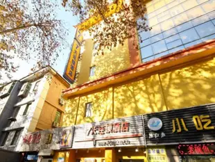漢庭西安小寨歷史博物館酒店Hanting Hotel Xian Xiaozhai Dayanta Branch