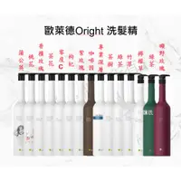 在飛比找蝦皮商城精選優惠-Oright 歐萊德 洗髮精 1000ML 洗髮 護色 護髮