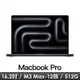 MacBook Pro 16.2吋 M3 Pro/12CPU/18GPU/18G/512G/黑(MRW13TA/A)