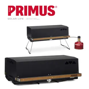 PRIMUS Kuchoma Stove 烤肉爐/440080.露營燒烤架 戶外瓦斯爐 折疊燒烤爐 瓦斯烤肉架 桌上型BBQ