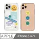 iPhone 7/8 Plus 5.5吋 Smilie微笑淡彩 三寶透明防摔iPhone手機殼 三寶