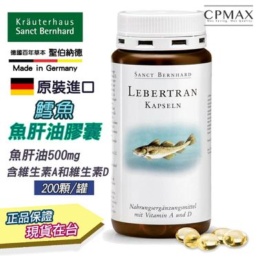 鮫肝油5年物120粒入