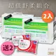 《量販2送2》3M Z120涼夏被 標準雙人2入 送 3M防蹣枕頭標準型2入 防蹣 枕頭 棉被 被子 透氣 可水洗