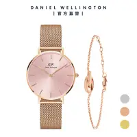 在飛比找momo購物網優惠-【Daniel Wellington】DW 手錶禮盒 Pet