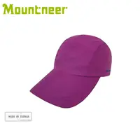 在飛比找蝦皮商城優惠-【Mountneer 山林 中性 防水抗UV五片帽《紫羅蘭》
