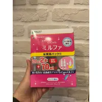 在飛比找蝦皮購物優惠-（日本スギ薬局帶回）硬式隱形眼鏡洗淨保存藥水（去蛋白）