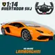 [瑪琍歐玩具]1:14 藍寶堅尼Aventador SVJ 遙控車/96000