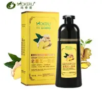 在飛比找Yahoo!奇摩拍賣優惠-老薑王草本一隻黑 500ml 老薑王一隻黑 健康不傷髮 洗染