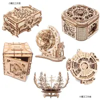 在飛比找蝦皮購物優惠-new wooden 3D assembled creati