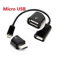 在飛比找蝦皮購物優惠-Usb 3.1 / Micro USB C 型公頭到 USB