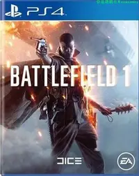 在飛比找Yahoo!奇摩拍賣優惠-PS4正版游戲 二手 戰地1 BATTLEFIELD1 BF