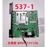 液晶電視 三星 SAMSUNG UA43RU7100W 主機板 BN94-14112G
