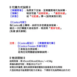 【好市多冷凍宅配免運】科克蘭 冷凍養殖超特大生蝦仁 1.5磅/ 680g 11-15隻 | Costco Frozen