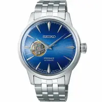 在飛比找蝦皮購物優惠-SEIKO 精工錶 Presage Cocktail調酒師 