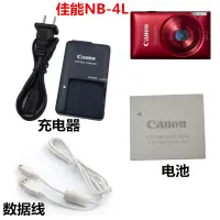 在飛比找蝦皮購物優惠-佳能IXUS130 IS IXUS80 110 100 12