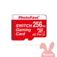 【PhotoFast】microSDXC TF A2 V30 遊戲記憶卡 256GB (For Switch 遊戲機)