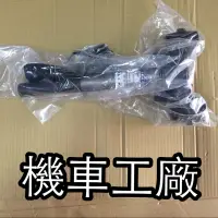 在飛比找蝦皮購物優惠-機車工廠 金旺100 金旺 三角台 轉向桿 SANYANG 