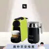 【Nespresso】Essenza Mini 萊姆綠 Barista咖啡大師調理機 組合