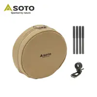 在飛比找誠品線上優惠-SOTO 蜘蛛爐專用點火組 ST-3104CS