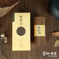 在飛比找森森購物網優惠-【富山香堂】獨特香氣投資找工作必點 五星沉_ 印尼馬拉OK4