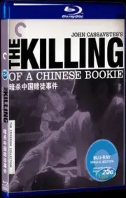1976 Box Set All Region BD Movie Blu-ray The Killing of a Chinese Bookie 1-Disc