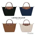 LONGCHAMP BAG ORIGINAL LE PLIAGE【短柄S】托特包購物袋防水可折疊