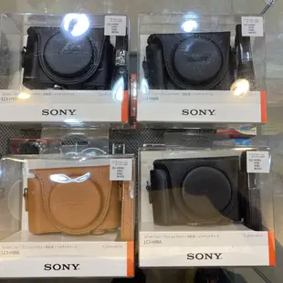 【現貨】SONY LCJ-HWA 原廠 相機包 適用 HX90V HX90 HX80 WX500 皮質包 全新 公司貨