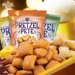 PRETZEL PETE 餅乾 大蒜帕瑪森起司口味 麥芽起司口味 起司餅乾 大蒜餅乾