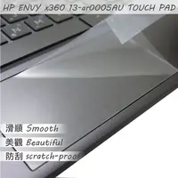 在飛比找PChome24h購物優惠-HP Envy X360 13 ar0005AU TOUCH