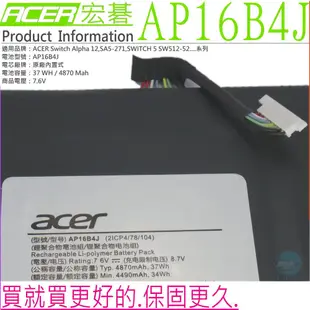 ACER AP16B4J 電池(原廠)-宏碁 Aspire Switch Alpha 12,SA5-271