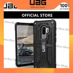 SAMSUNG UAG GALAXY S9 PLUS / S9 碳纖維外殼 MONARCH 三星外殼保護套堅固防震軍用跌