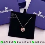 SWAROVSKL 施華洛世奇 GENERATION系列 玫瑰金鑽水晶項鏈🉐正品現貨