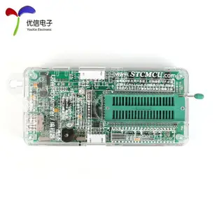 【優信電子】原裝正品 STC單片機 U8W編程器 燒錄器 燒寫器