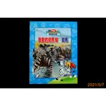 【9九 書坊】DISNEY'S ANIMALS 動物王國：會動的斑馬線.斑馬│彩色精裝注音版 全美文化 2003年再版