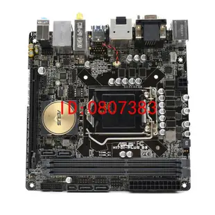 【嚴選】華碩H170I-PLUS D3 1151針H110I迷你ITX主板17*17cm DDR3帶WIFI【批發】