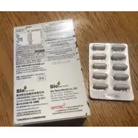 在飛比找蝦皮購物優惠-全部正品 舒瑪仕 GSH穀胱甘肽複方亮白膠囊*3盒