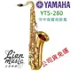 『立恩樂器』公司貨免運 YAMAHA YTS-280 次中音薩克斯風 tenor sax YTS 280