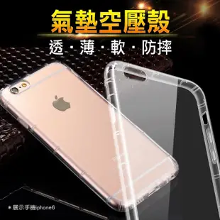 新 iPhone 11 系列 四周全包防撞手機保護套 清水套 防摔防撞 氣墊殼 手機套/手機殼/保護 (10折)