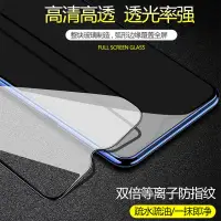 在飛比找蝦皮購物優惠-滿版玻璃貼適用OPPO A74 5G A73 A54 A53