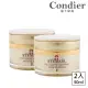 【Condier 瑞士康緹】金鑽奢華乳霜Ⅱ 50ml(2入組)