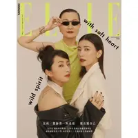 在飛比找momo購物網優惠-【MyBook】ELLE 2022 8月號371期(電子雜誌