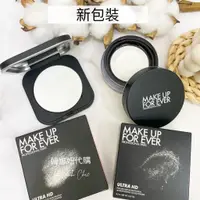 在飛比找蝦皮購物優惠-十倍蝦幣💰 make up for ever ultra h