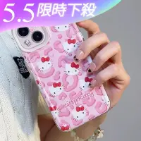 在飛比找蝦皮購物優惠-少女粉 Kitty KT iPhone 15 pro max